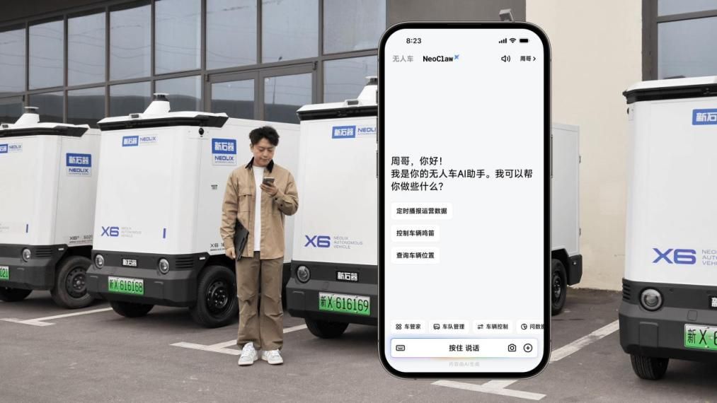 《成功新華流-05/31節目回顧》煙火氣與AI科技並行：從百年義利麵包到智能城市新藍圖